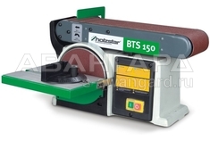 Комбинированный шлифовальный станок BTS 150
